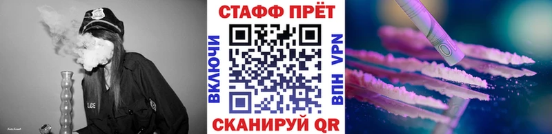 Цена Окуловка ОМГ ОМГ Меф мяу мяу ГАШ
