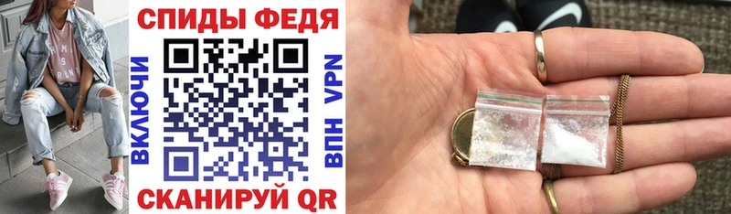 АМФЕТАМИН 97%  что такое   Окуловка 