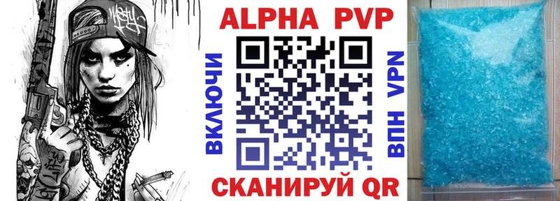 гидра сайт купить наркотик Окуловка Альфа ПВП Соль