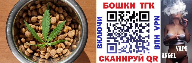 Canna-Cookies конопля Окуловка