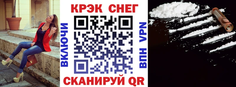 COCAIN FishScale Окуловка