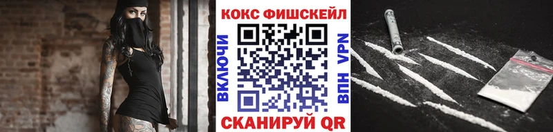 Кокаин Эквадор  Окуловка 