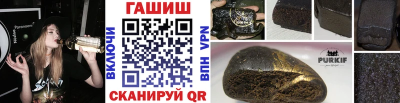 ГАШИШ хэш kraken маркетплейс Окуловка