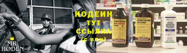 каннабис Белокуриха