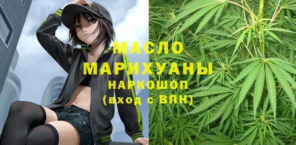каннабис Белокуриха