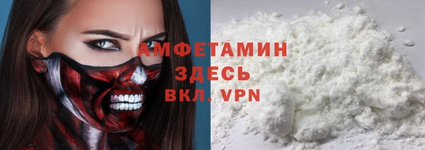каннабис Белокуриха