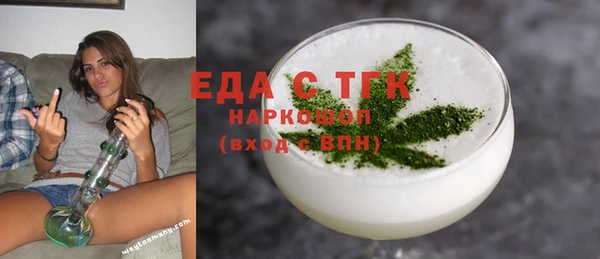 соль курить ск Белоозёрский