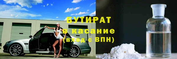 каннабис Белокуриха