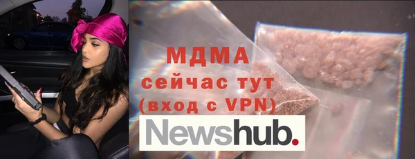 соль курить ск Белоозёрский