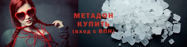 каннабис Белокуриха