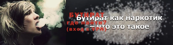 соль курить ск Белоозёрский