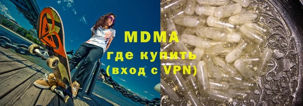 соль курить ск Белоозёрский