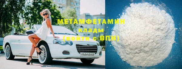 соль курить ск Белоозёрский