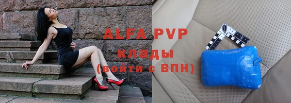 соль курить ск Белоозёрский