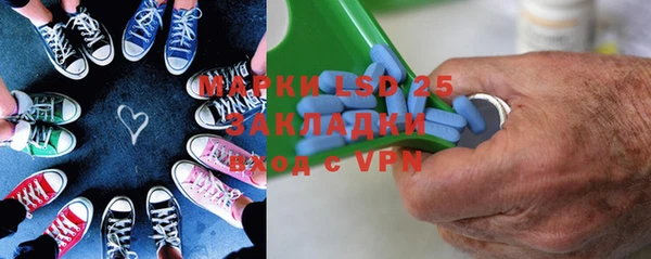 соль курить ск Белоозёрский