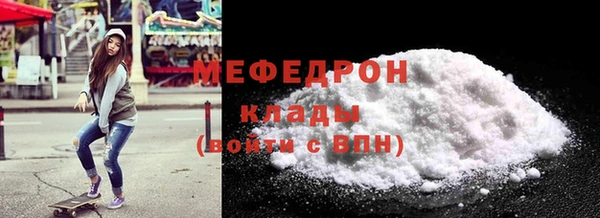 соль курить ск Белоозёрский