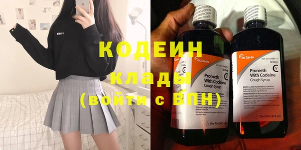COCAINE Беломорск