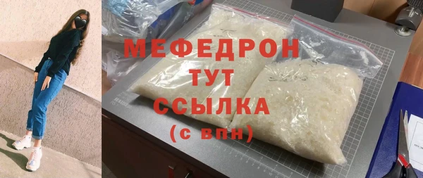 соль курить ск Белоозёрский