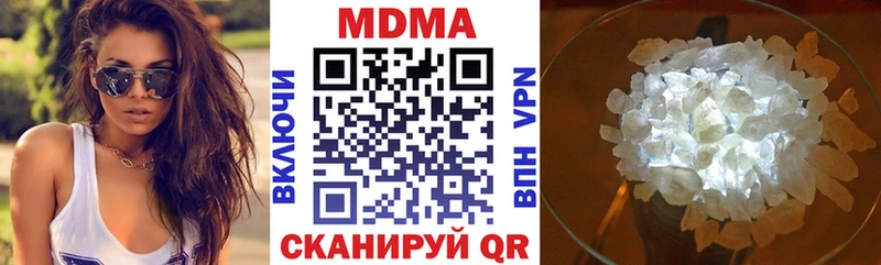 МДМА молли  Окуловка 