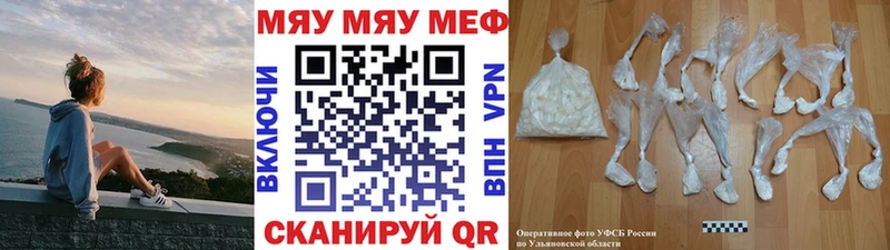 Меф mephedrone  Окуловка 