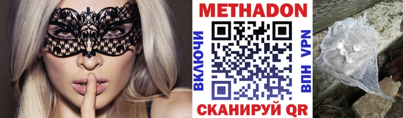 МЕТАДОН белоснежный Окуловка
