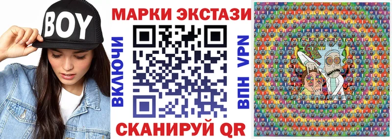 Наркотические марки 1,5мг Окуловка