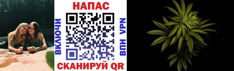 как найти Окуловка Канабис индика